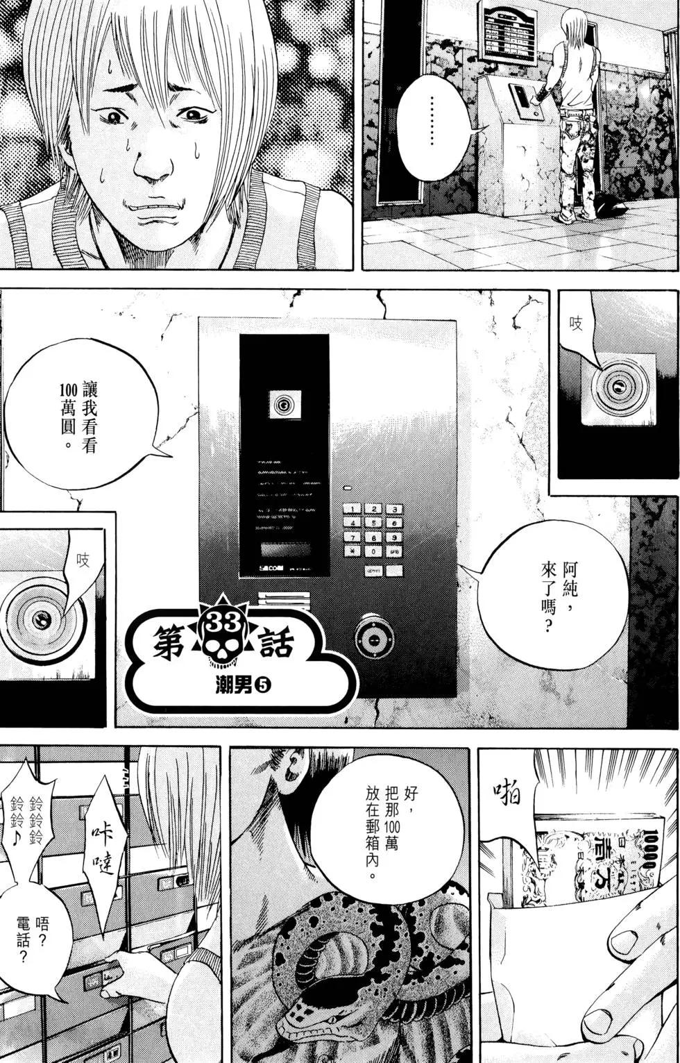 第 124 页