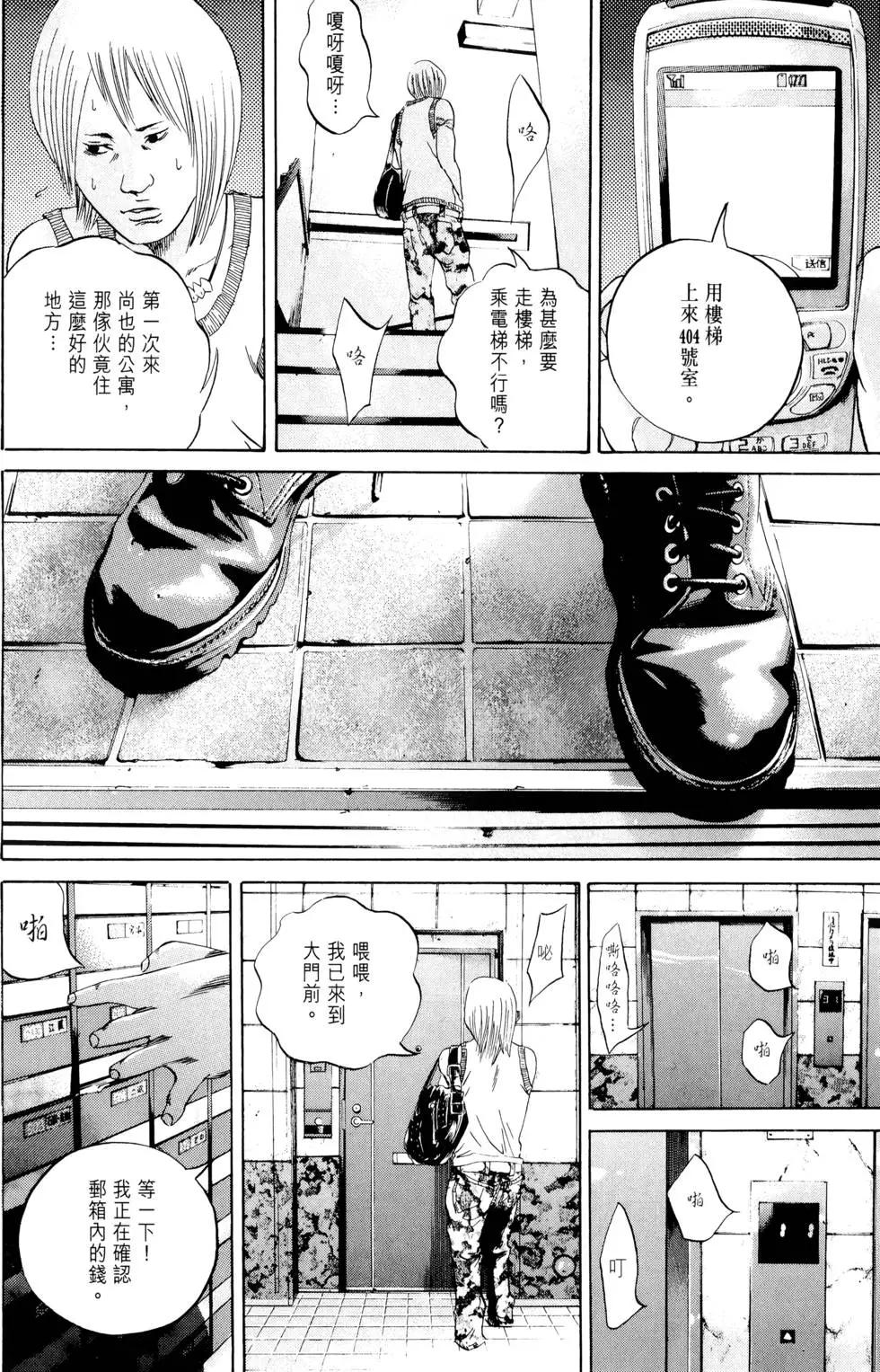 第 125 页