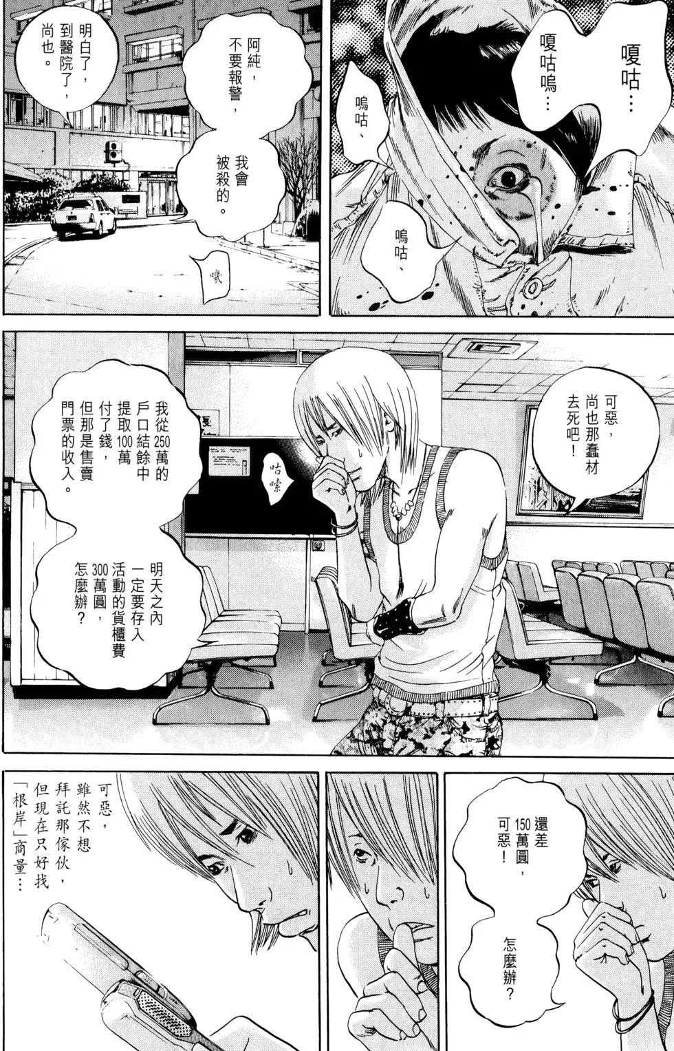 第 127 页