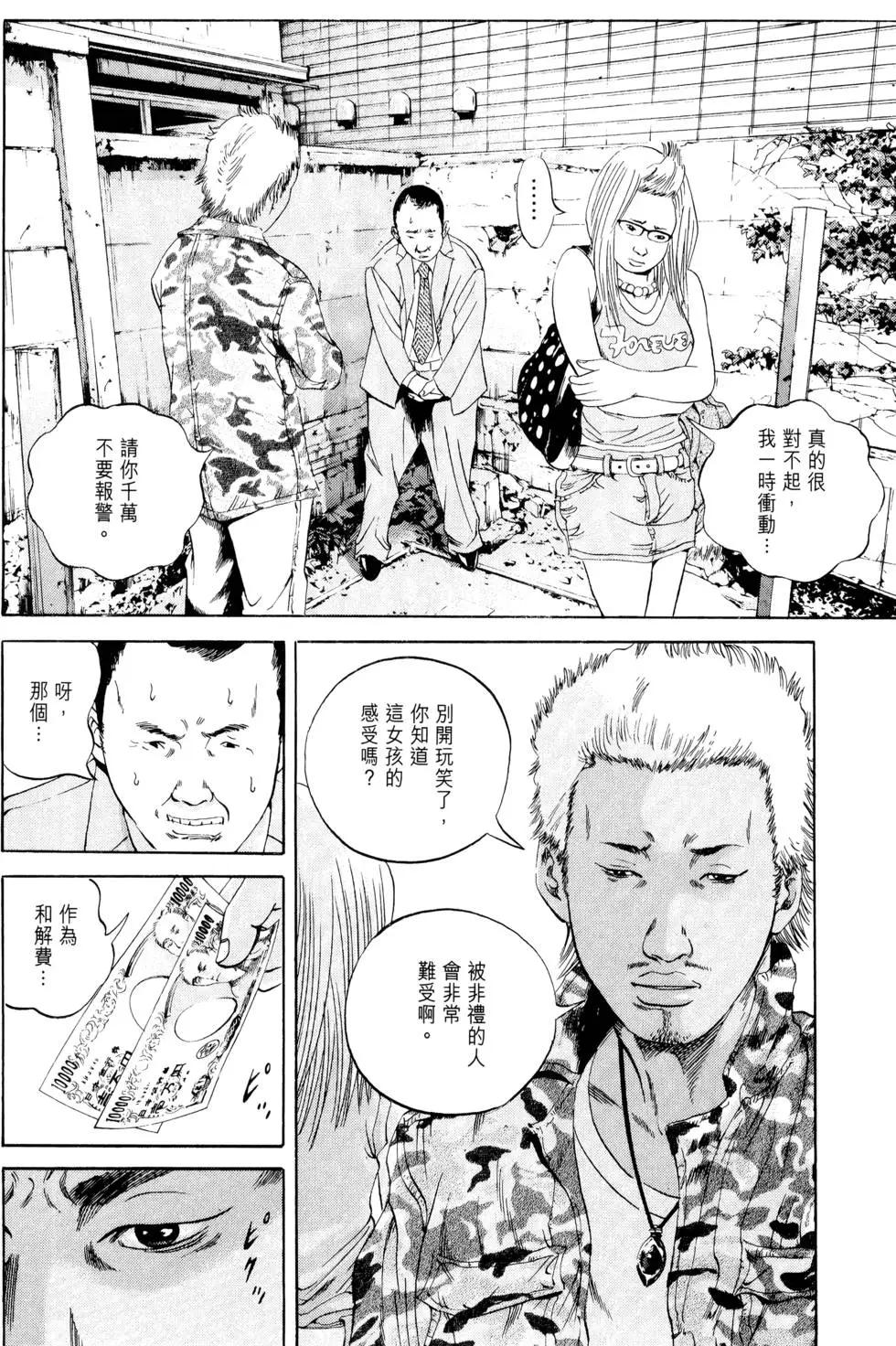 第 131 页