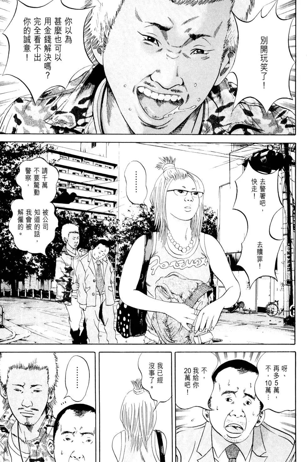 第 132 页