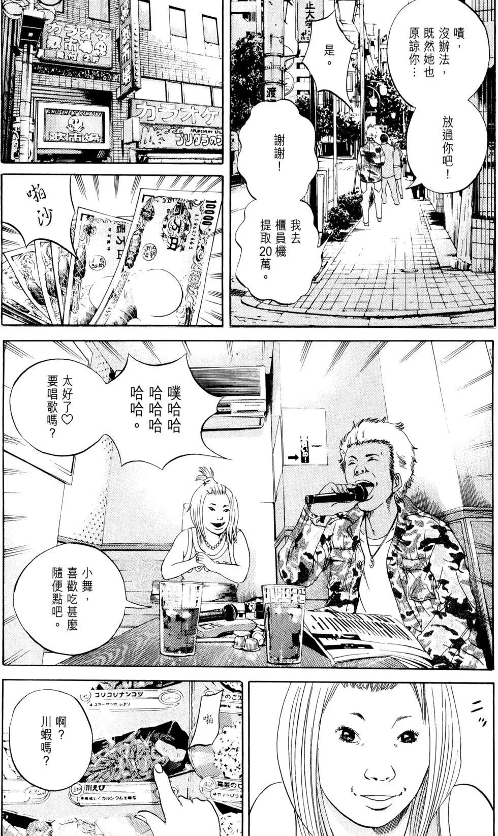 第 133 页