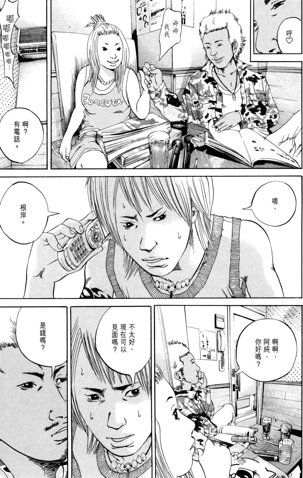 第 134 页
