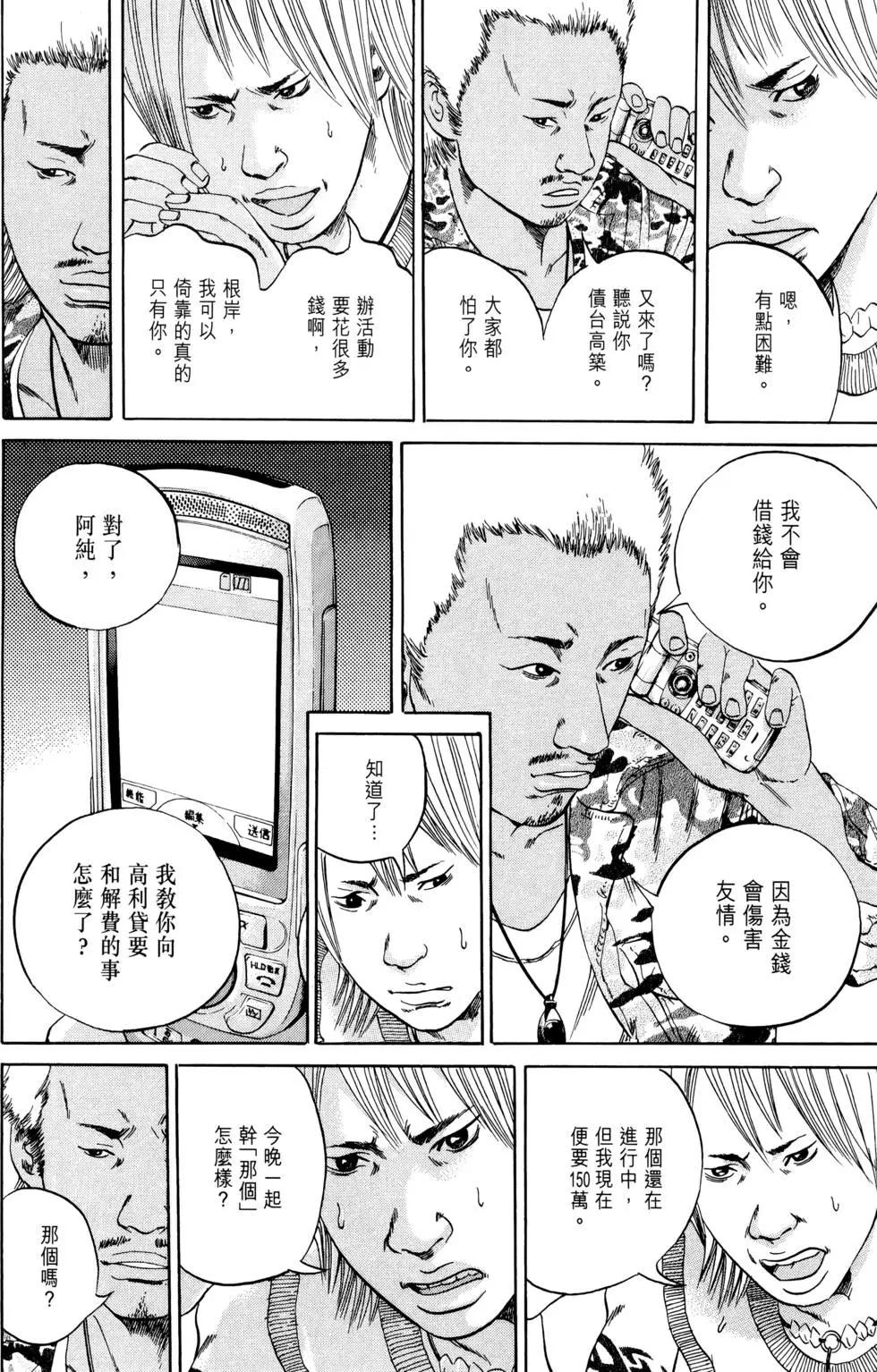 第 135 页