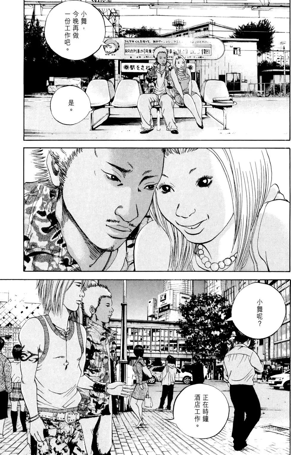 第 136 页