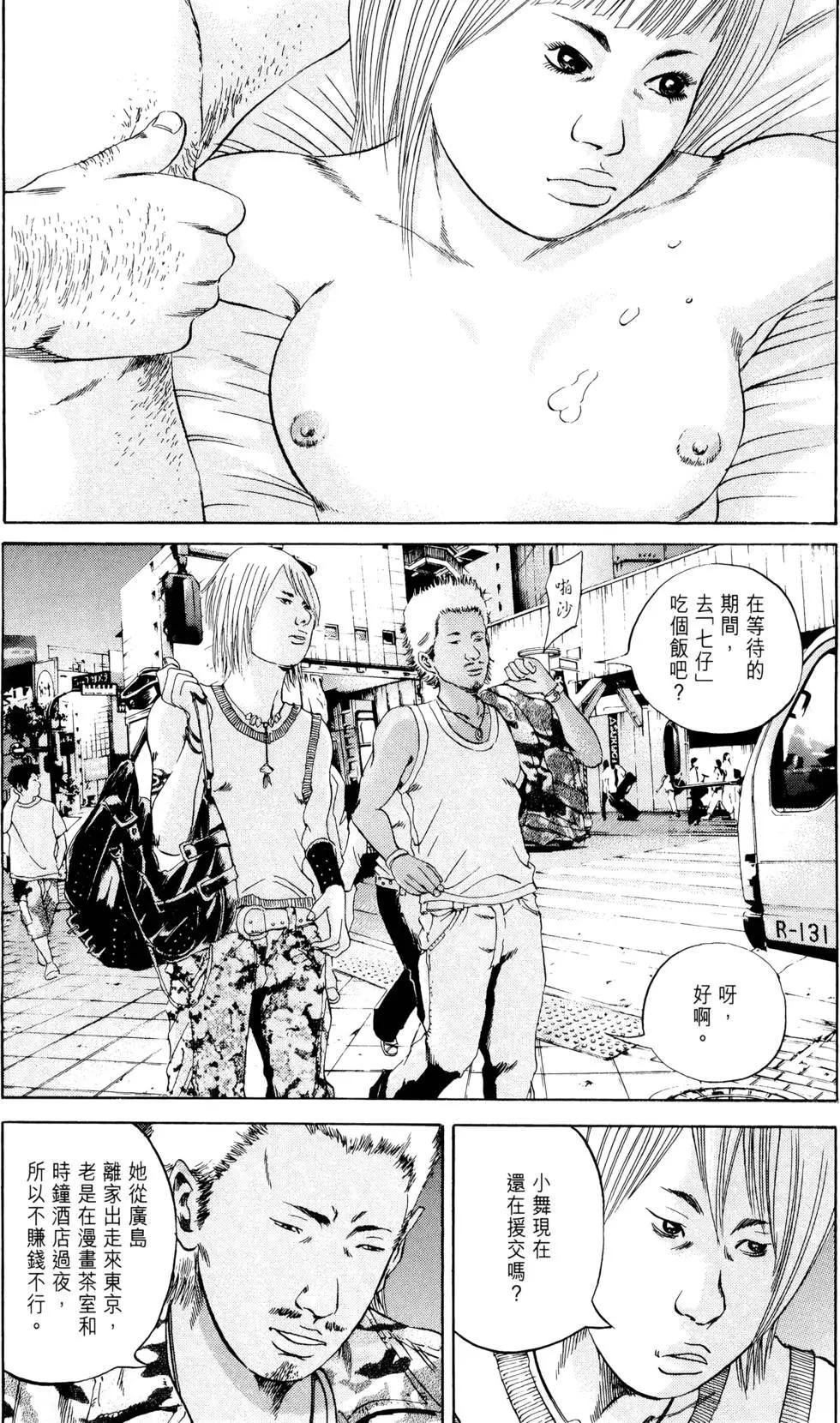 第 137 页