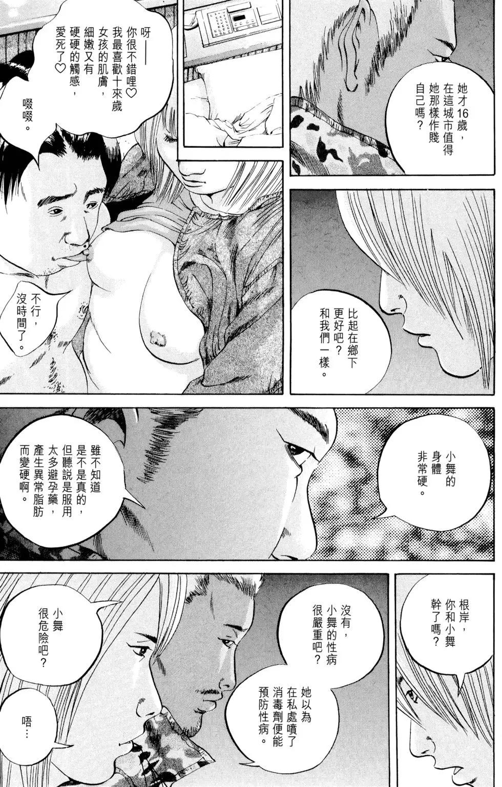 第 138 页