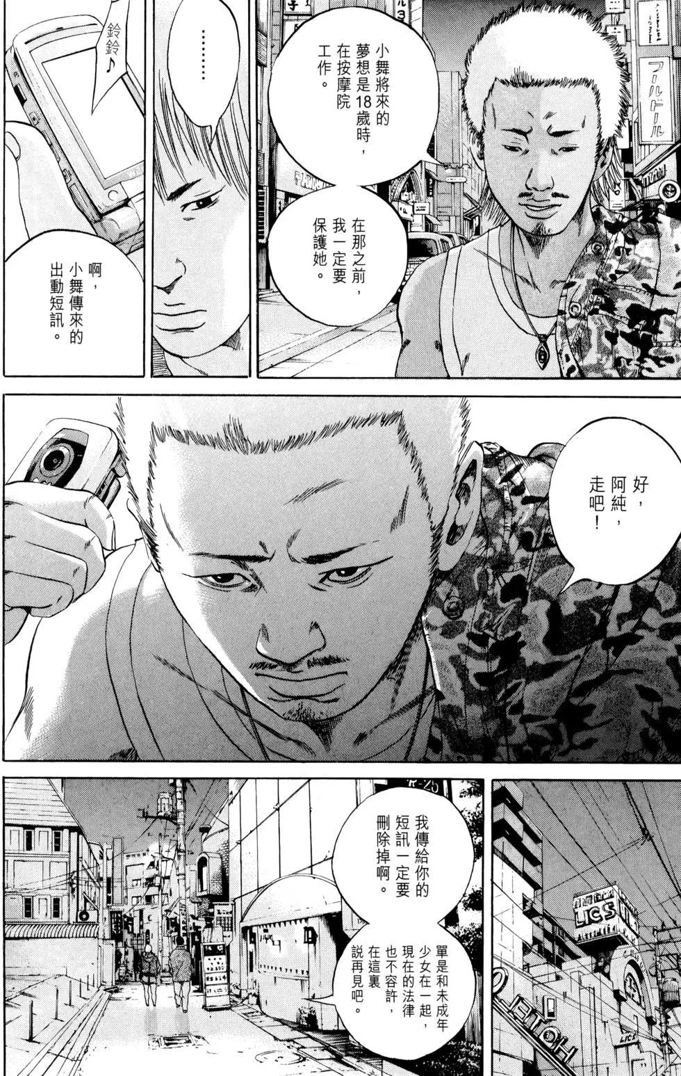 第 139 页