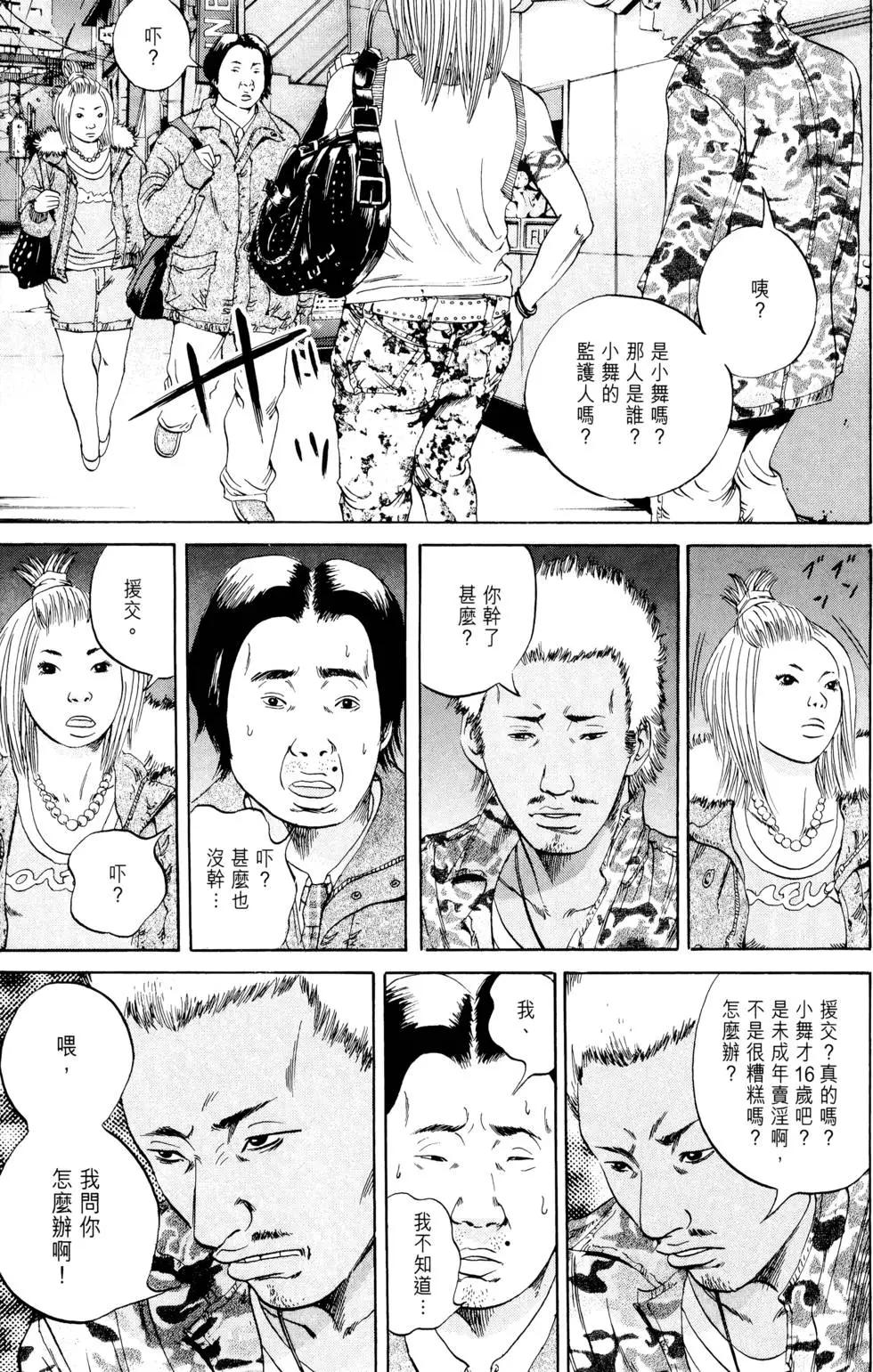 第 140 页