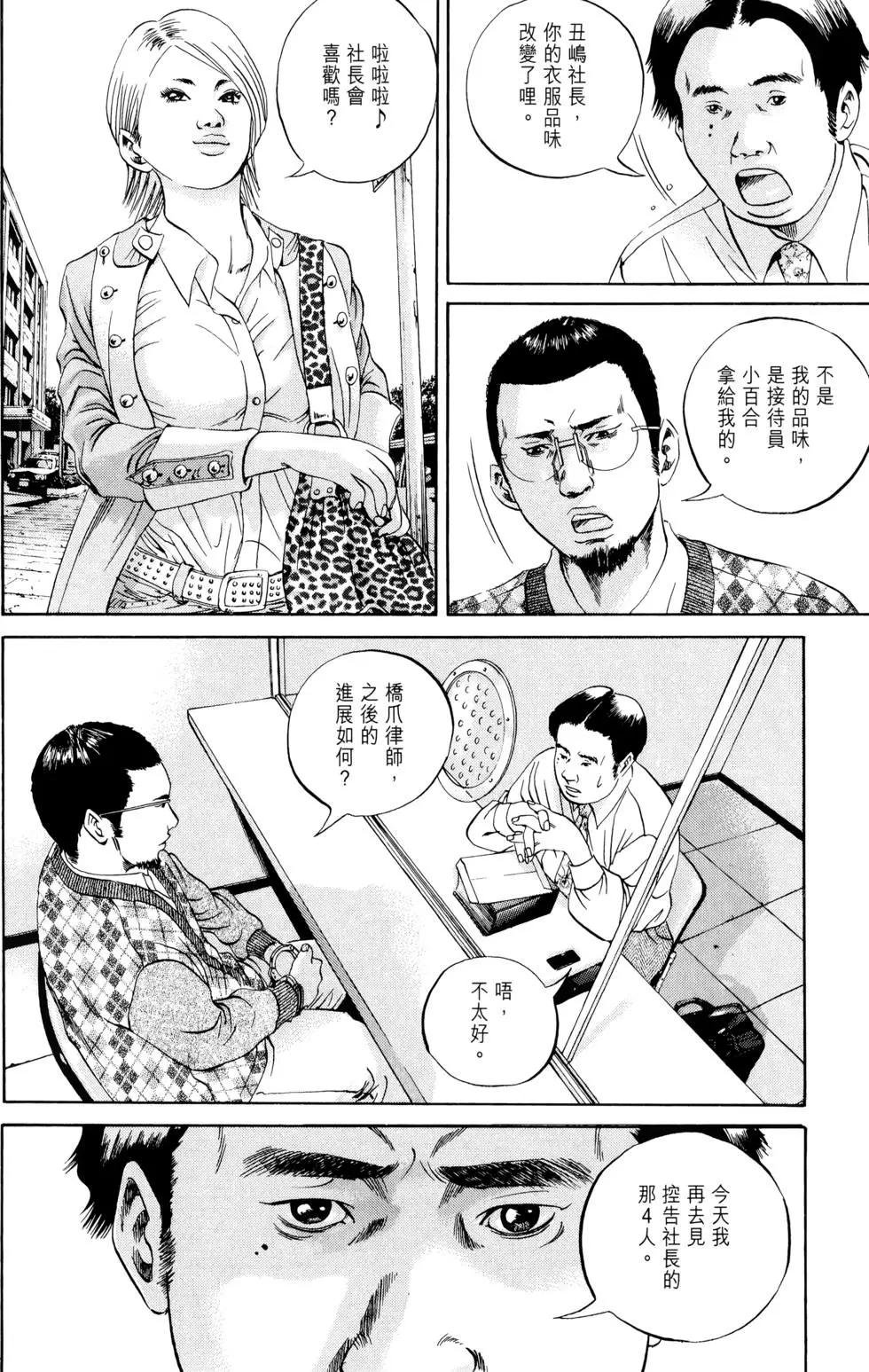 第 143 页