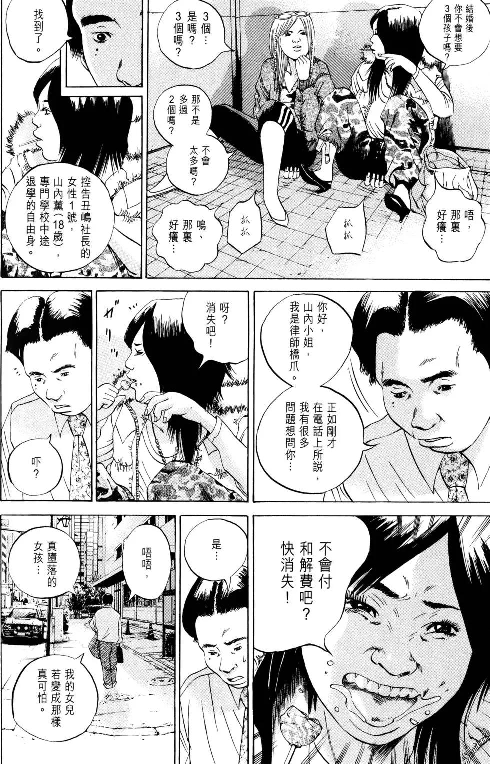 第 145 页