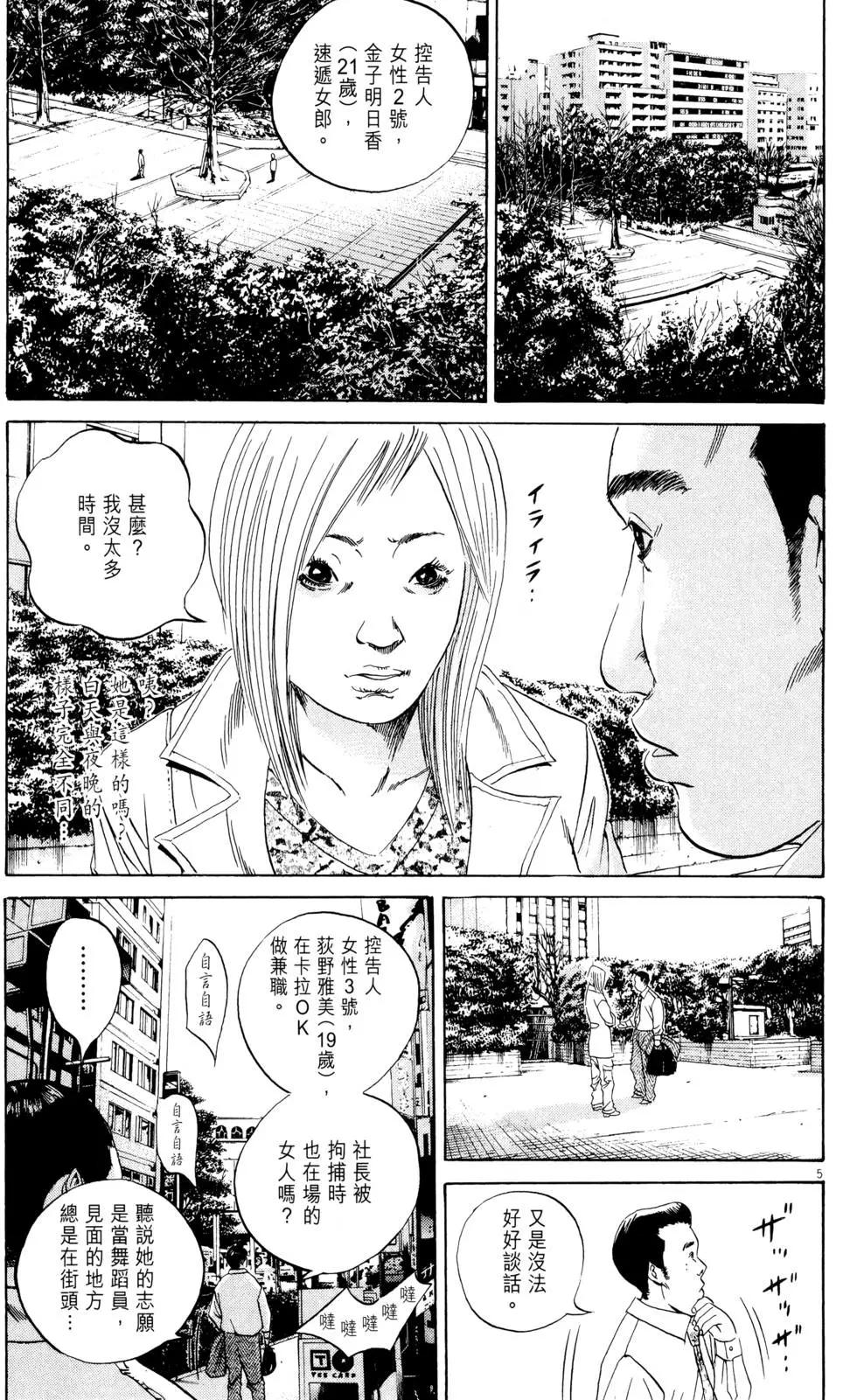 第 146 页