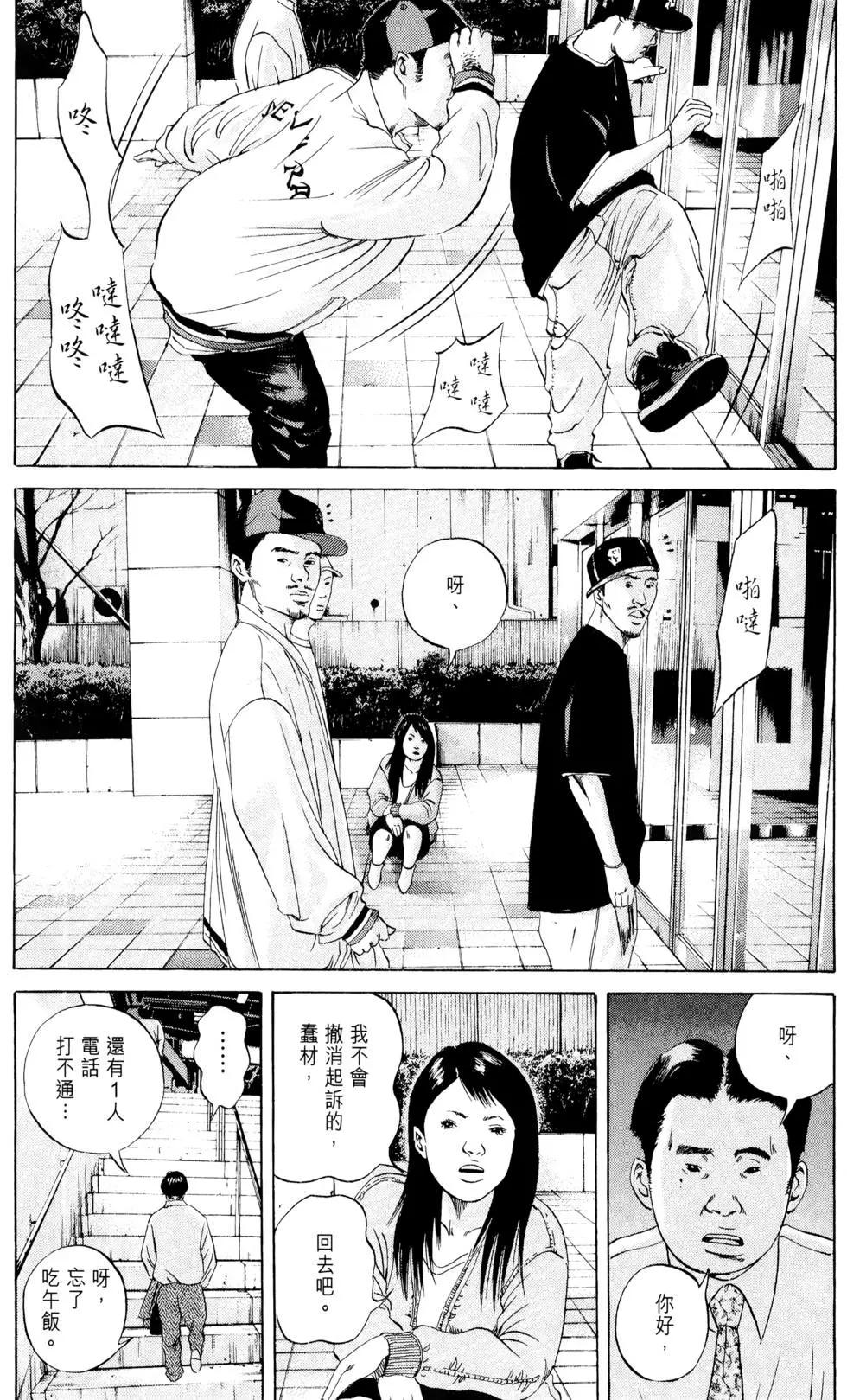 第 147 页