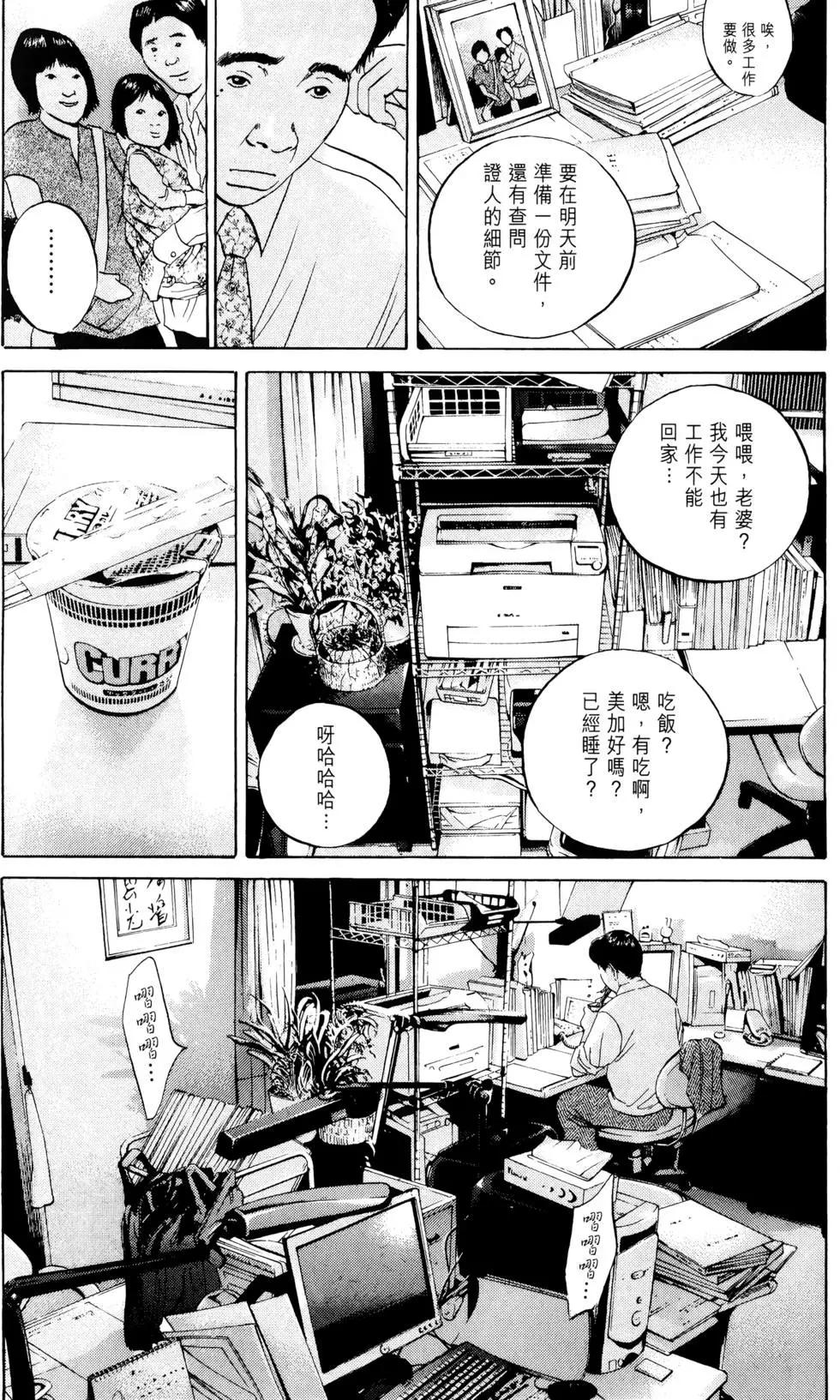 第 149 页