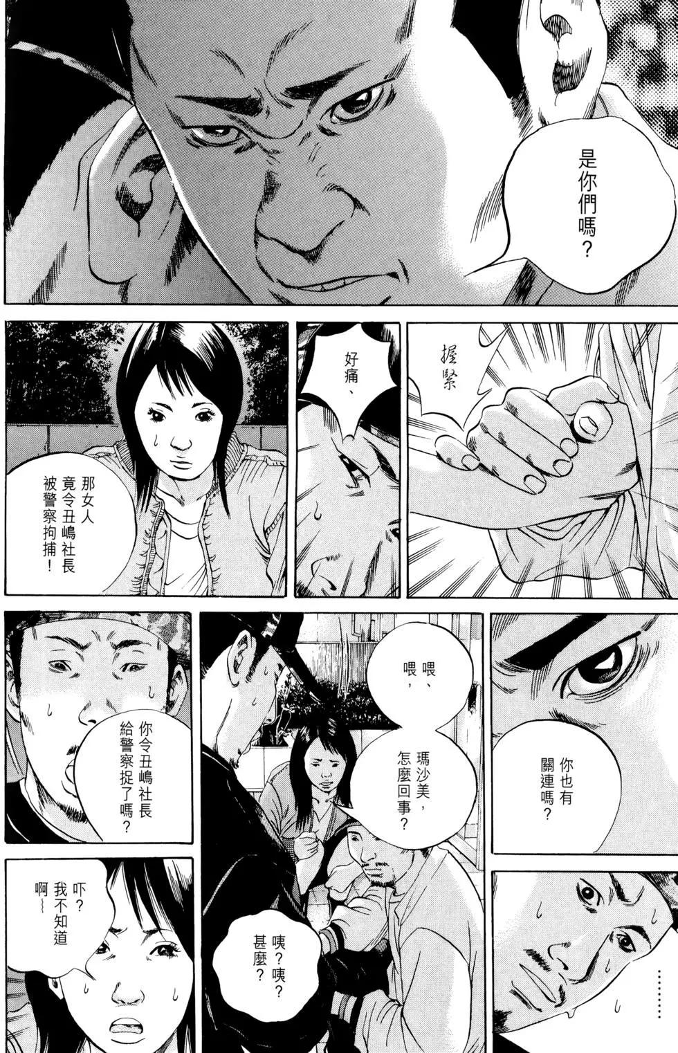 第 151 页