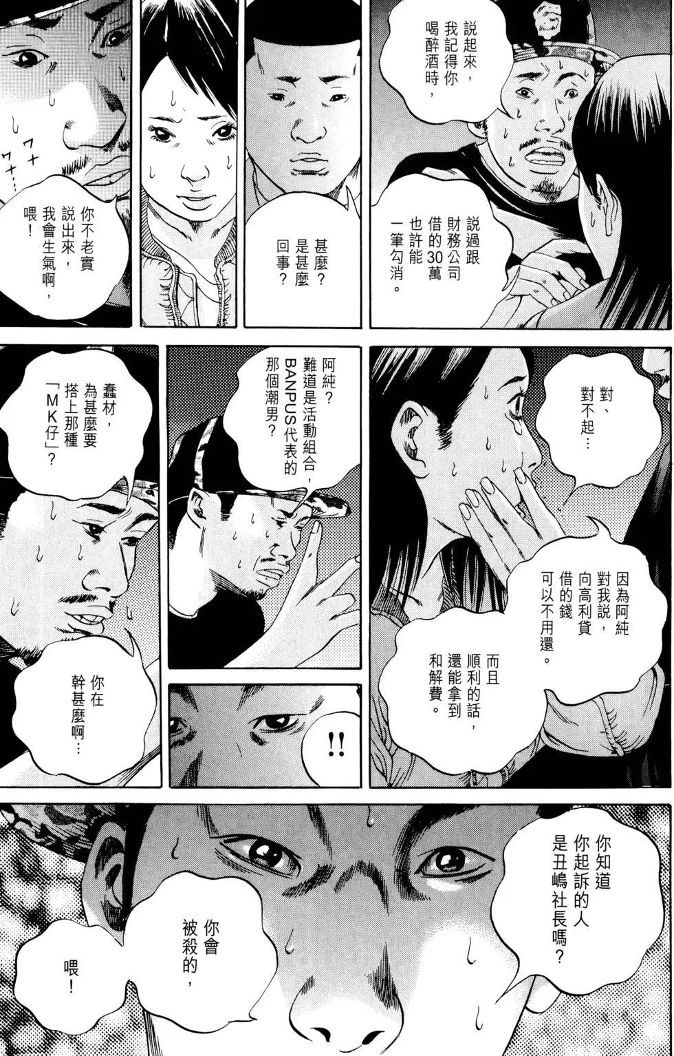第 152 页