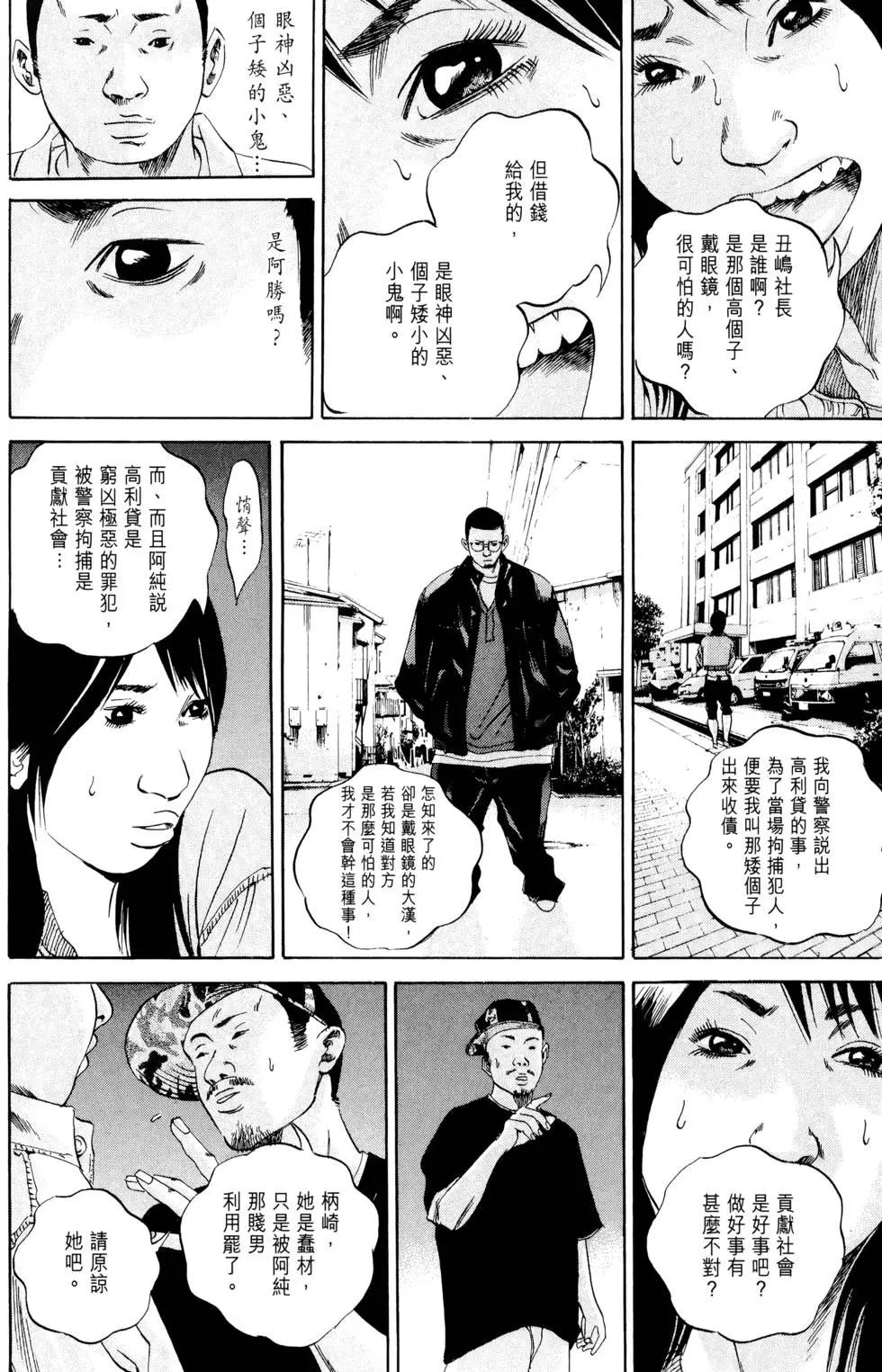第 153 页