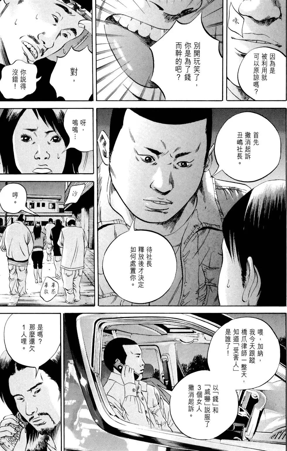 第 154 页