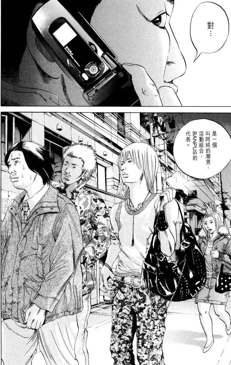 第 155 页