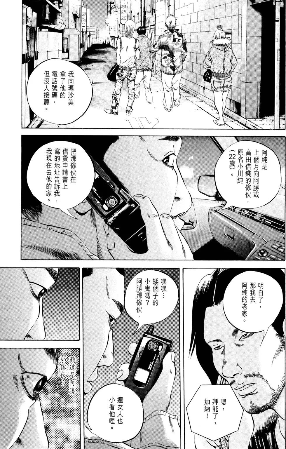 第 156 页