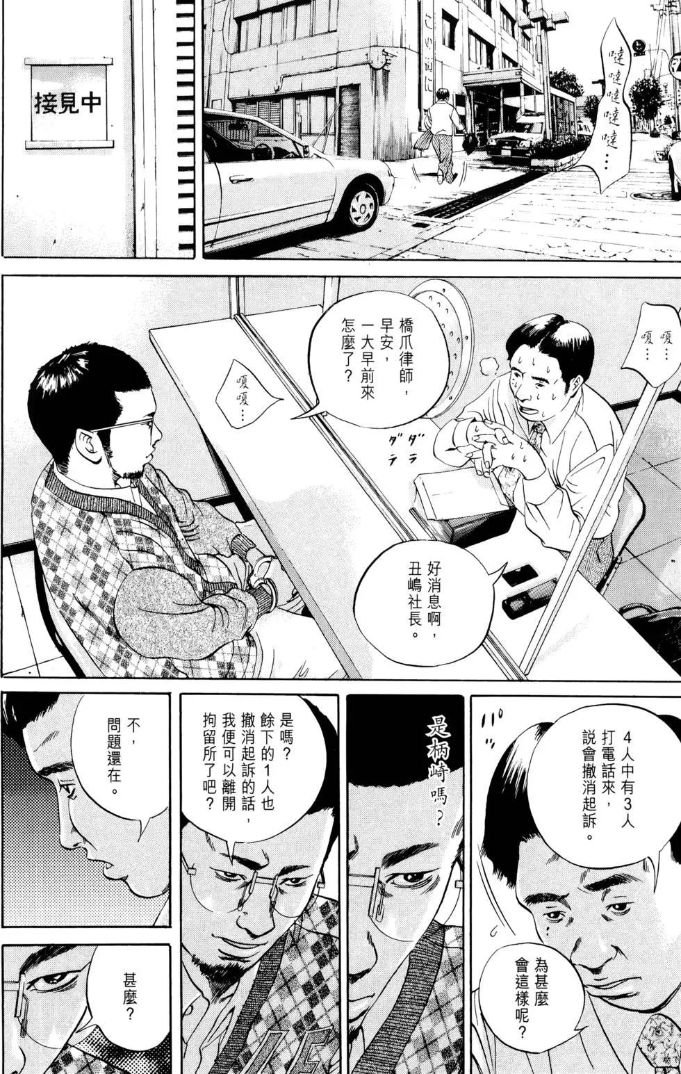 第 159 页