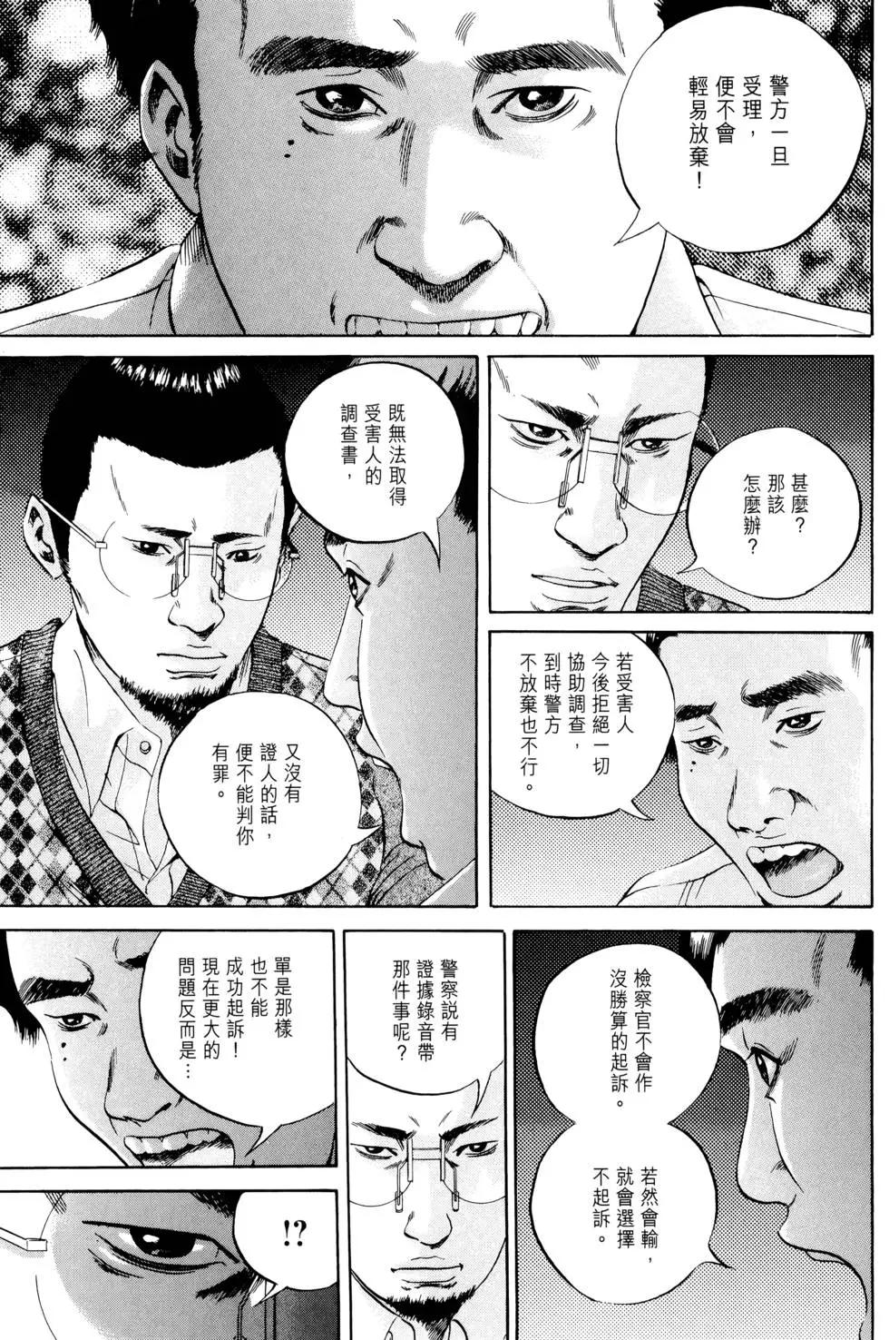 第 160 页