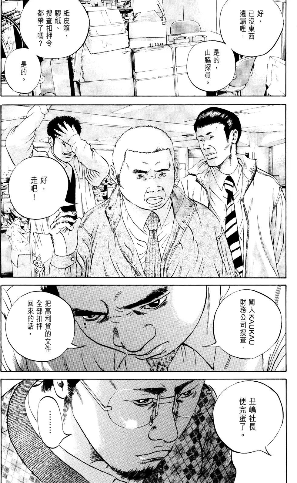 第 161 页