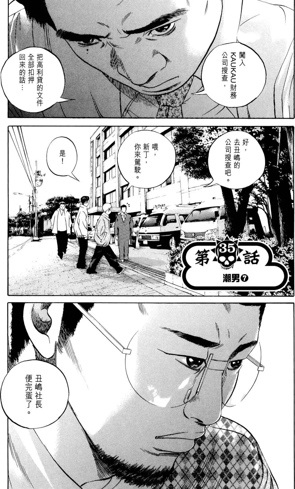 第 162 页