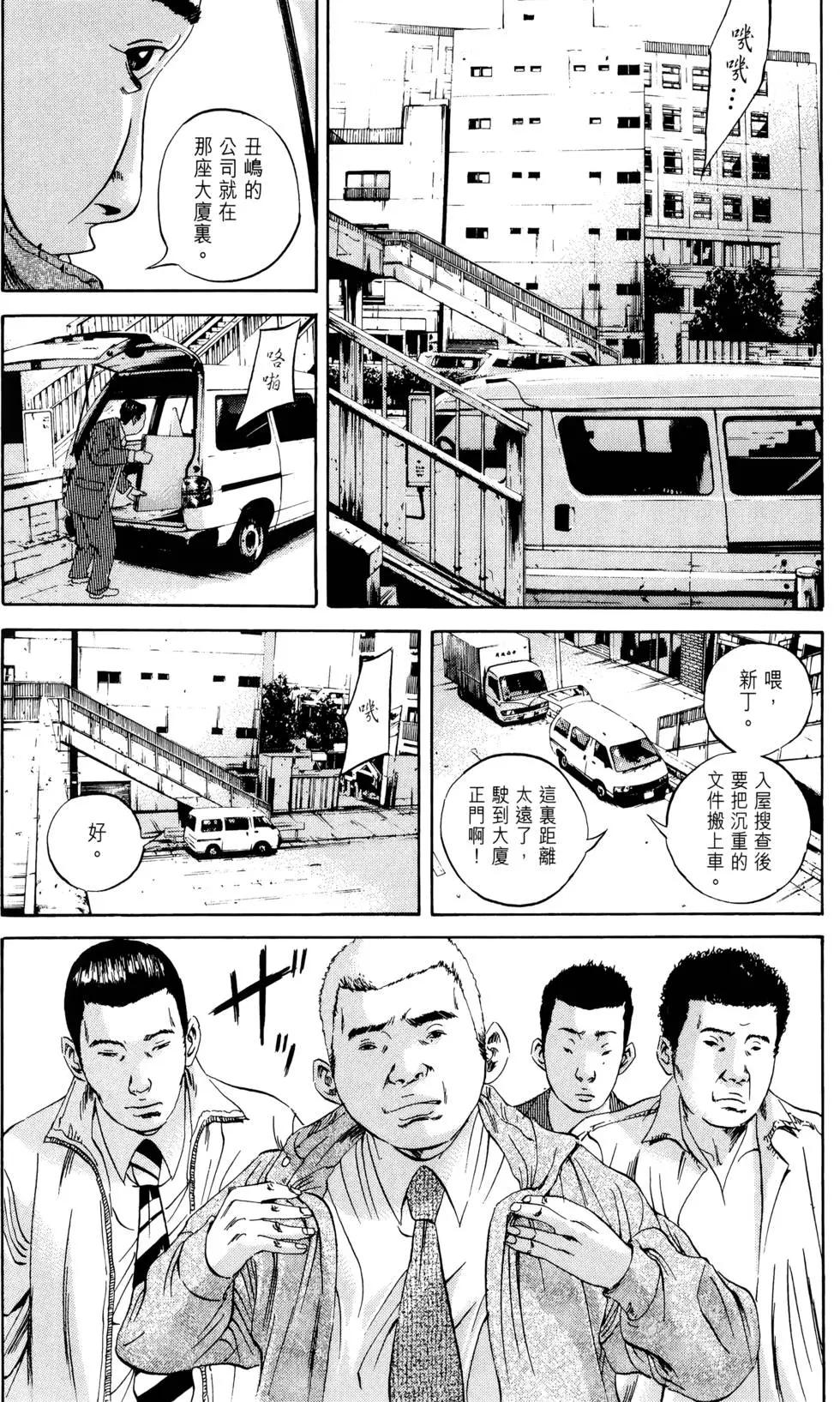 第 163 页