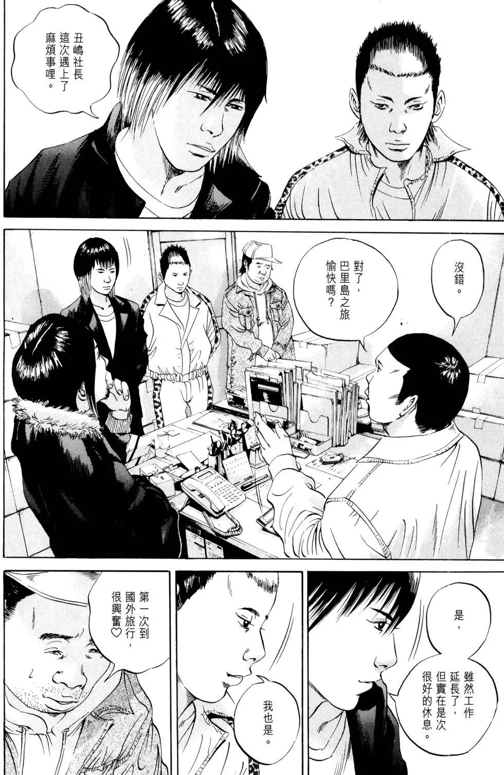 第 165 页