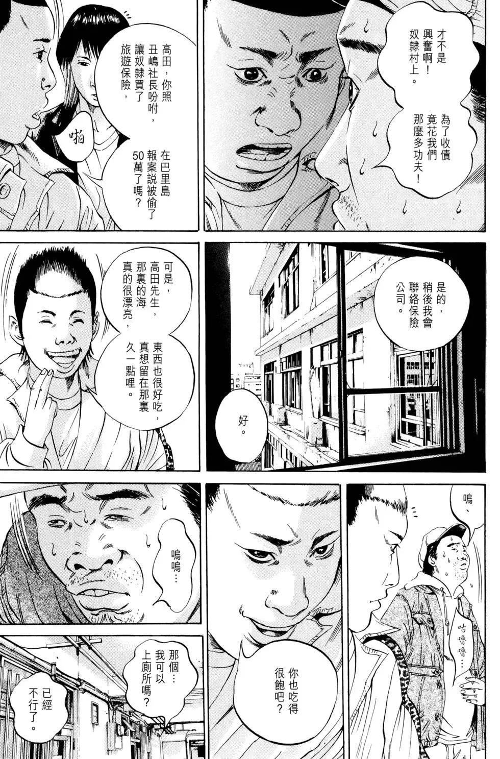 第 166 页