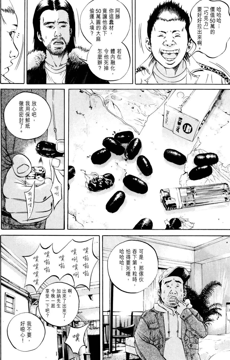 第 167 页