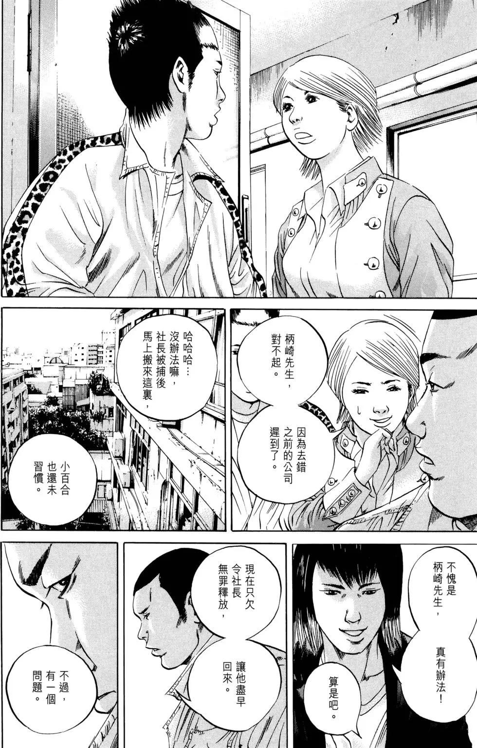 第 171 页