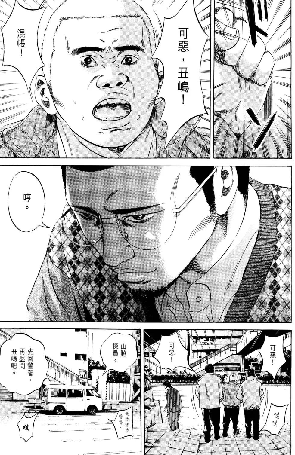 第 172 页