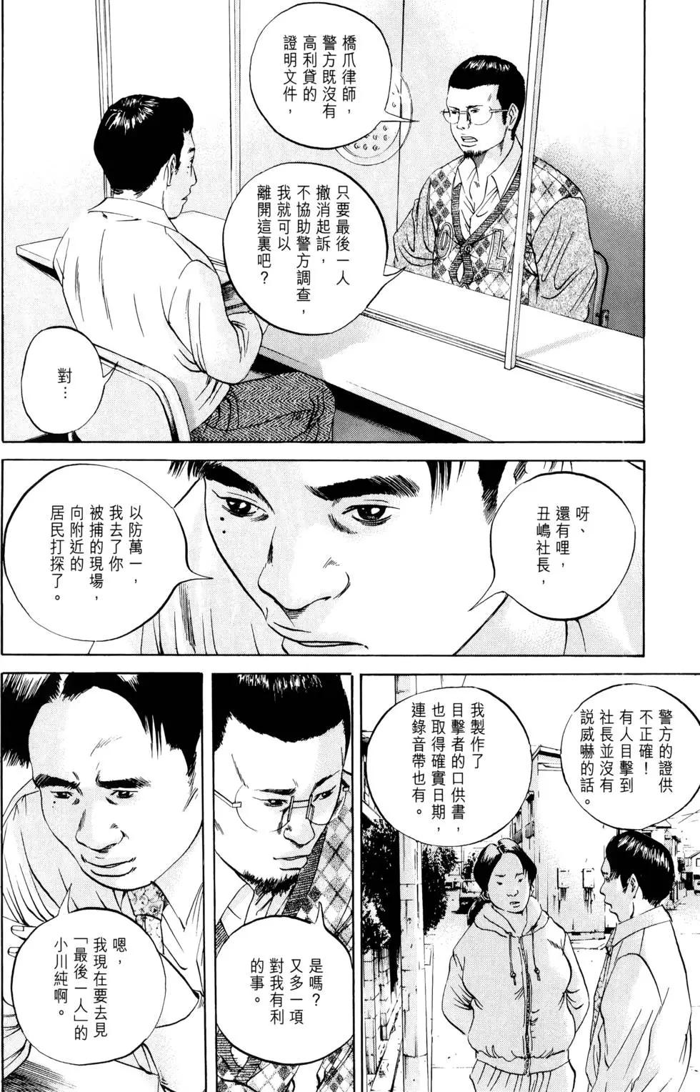 第 173 页