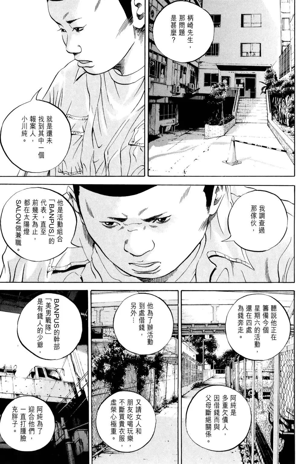 第 174 页