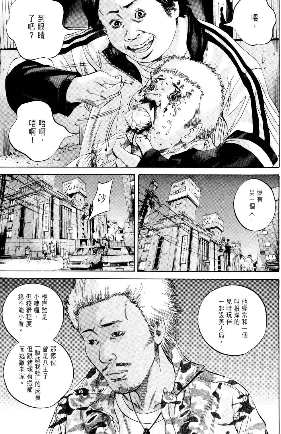 第 178 页