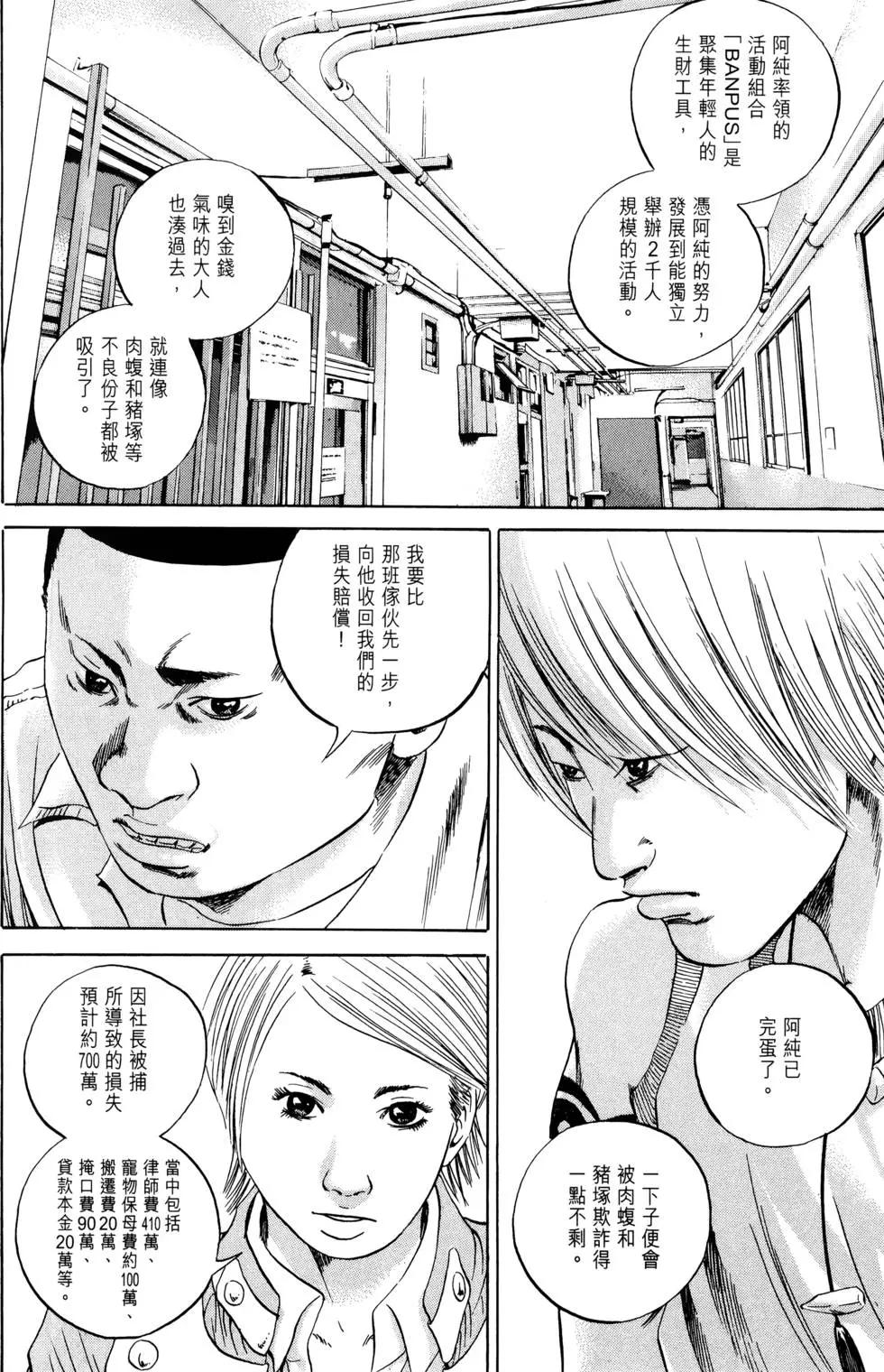 第 179 页
