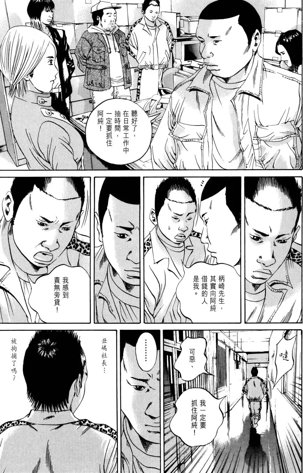 第 180 页