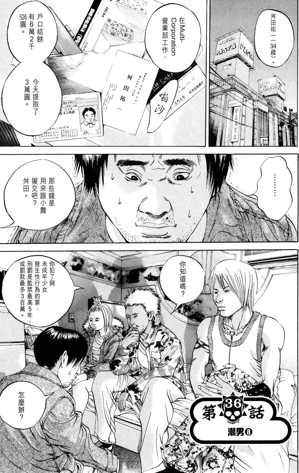 第 182 页