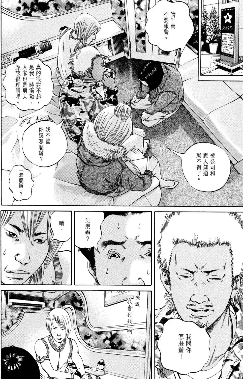 第 183 页