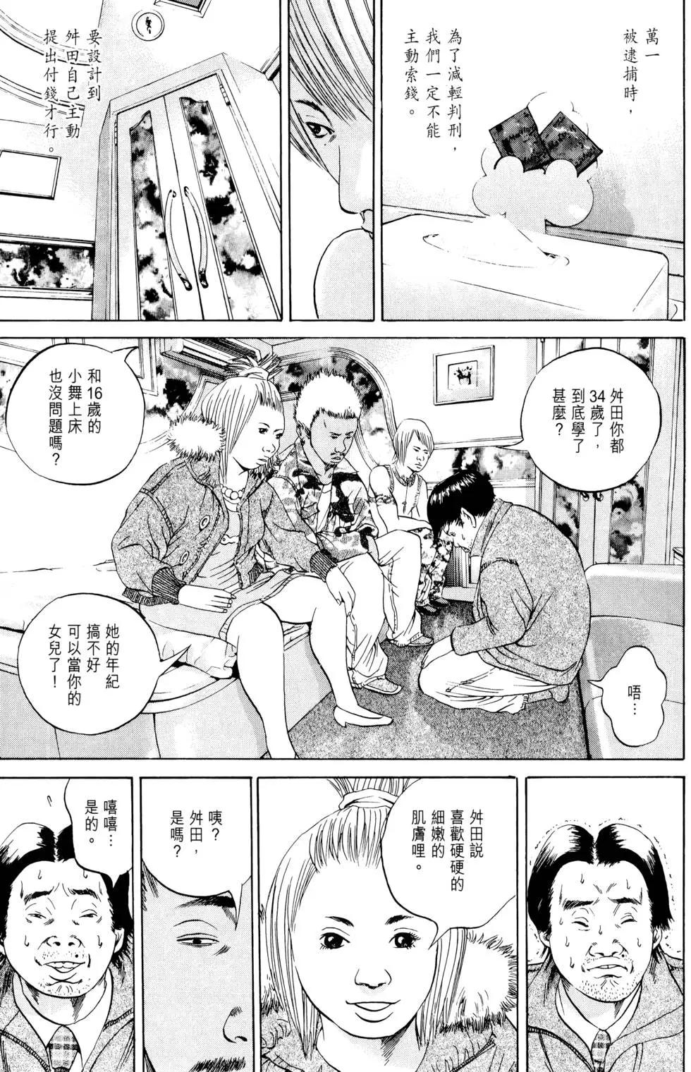 第 184 页
