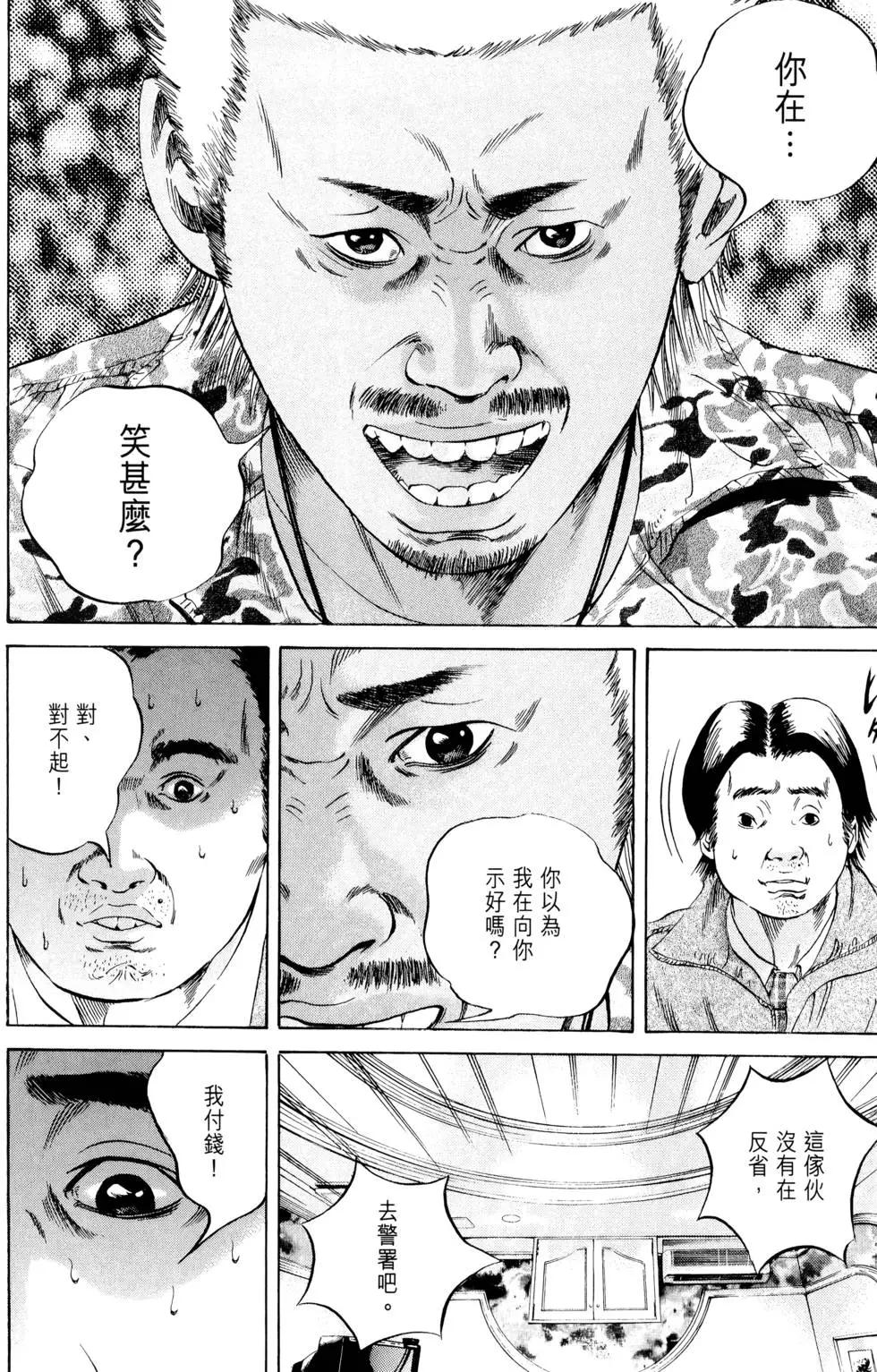 第 185 页