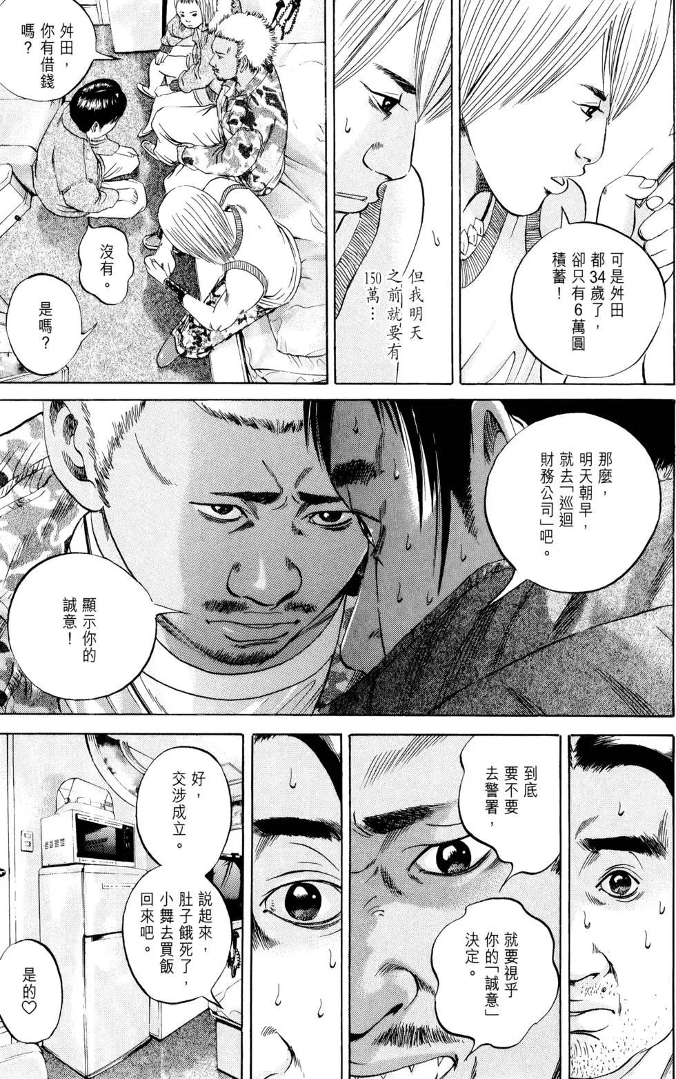 第 186 页
