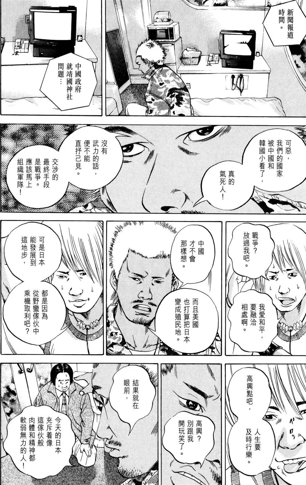 第 187 页