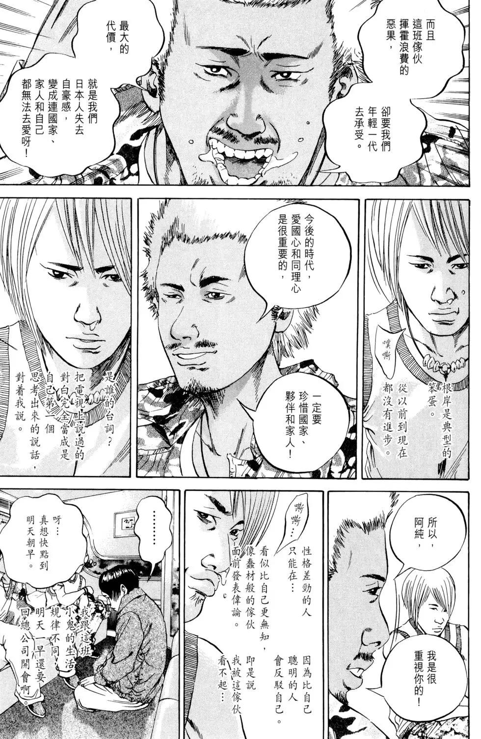 第 188 页