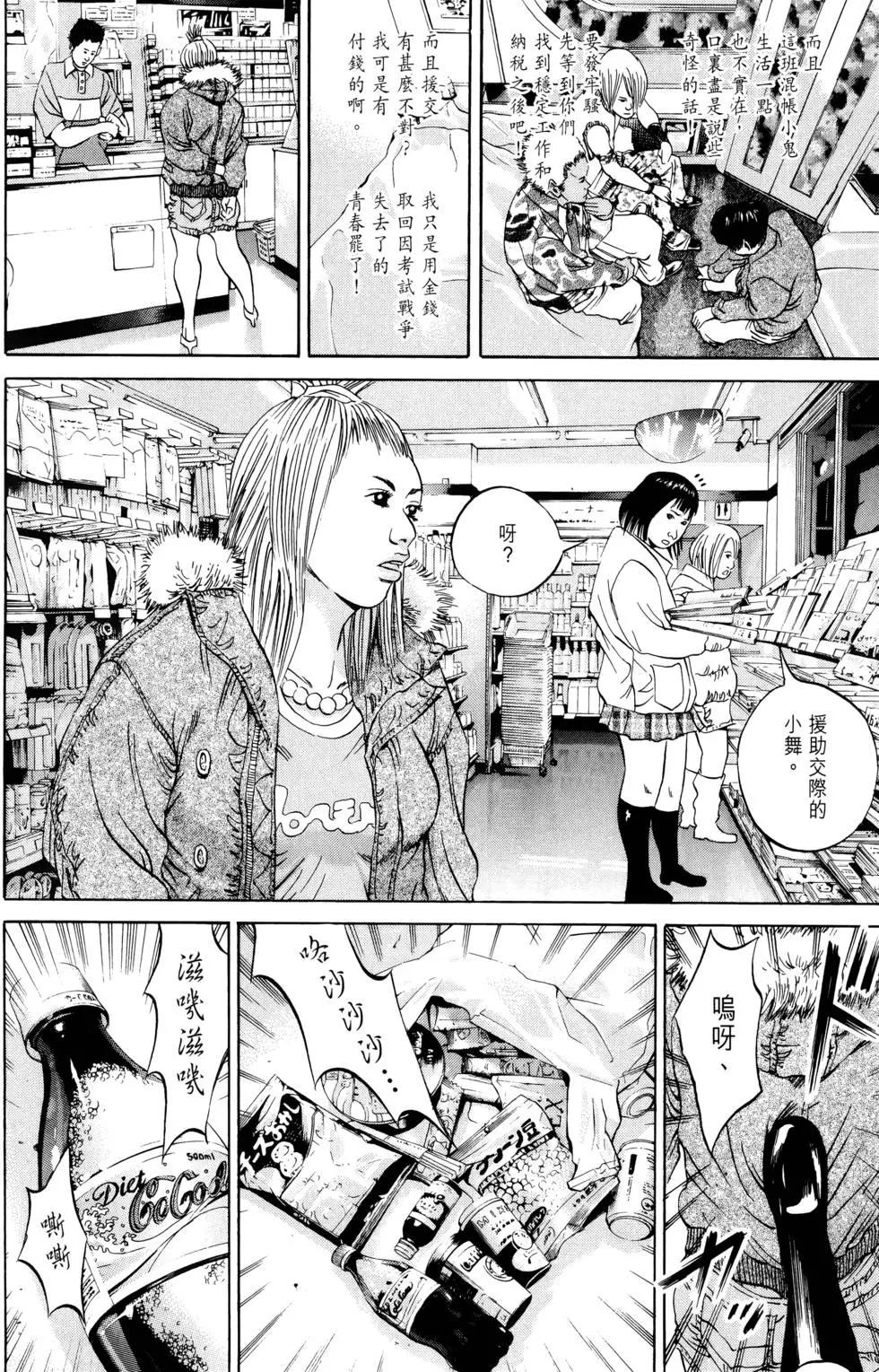 第 189 页