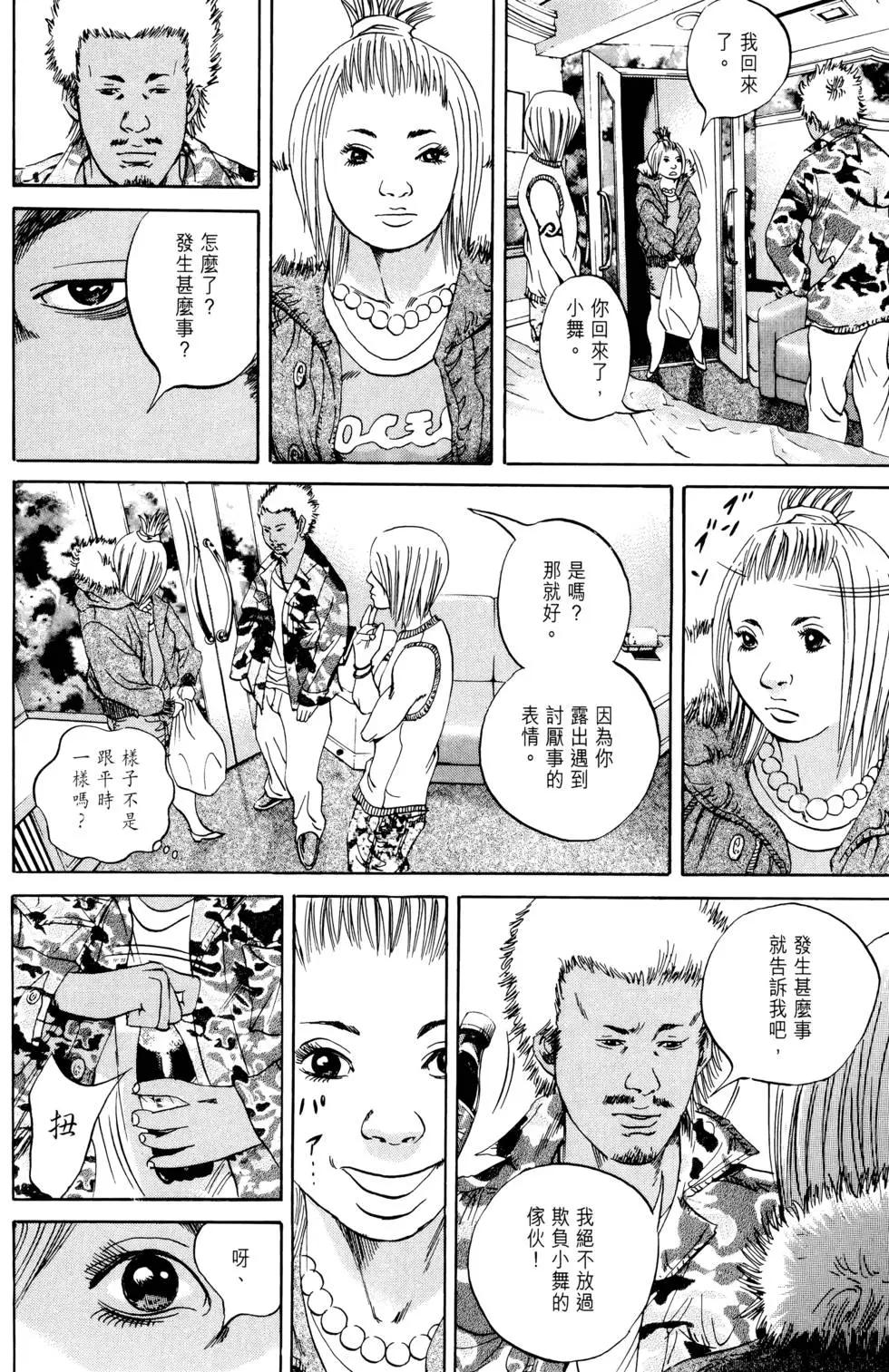 第 191 页