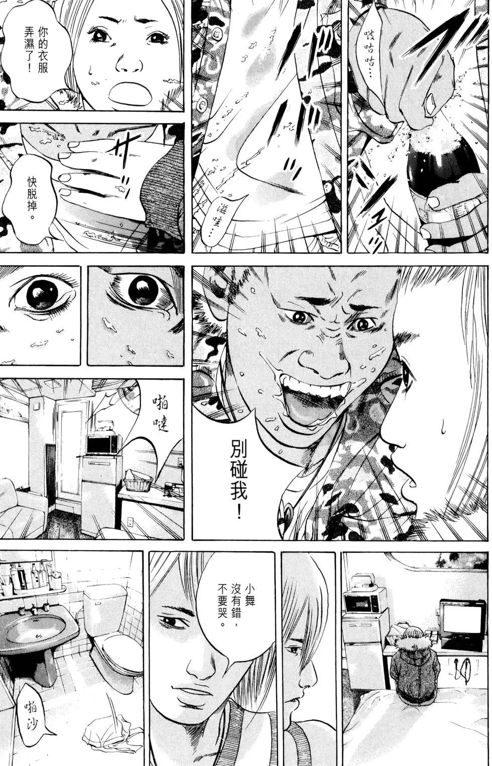 第 192 页