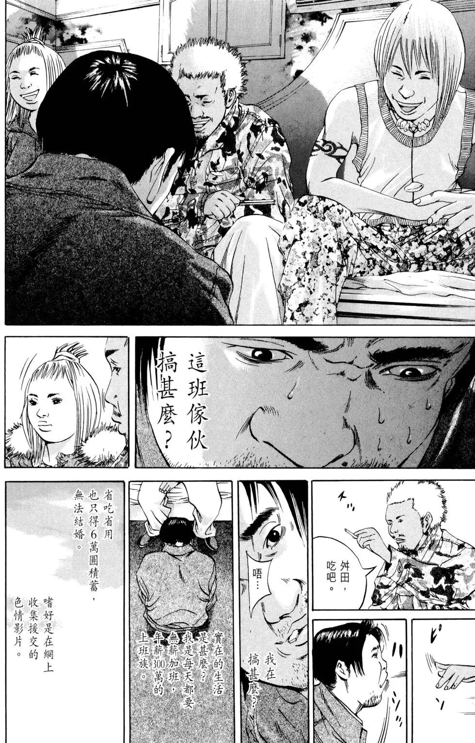 第 195 页